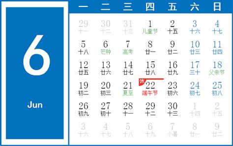 2023年10月安床入宅黄道吉日_2023年10月安床最佳日期,第9张